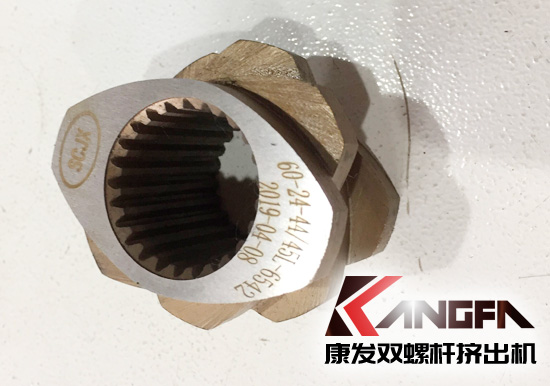 康發(fā)新雙螺桿擠出機(jī)一代具有優(yōu)良耐磨性、耐腐蝕性捏合塊已大量出品供應(yīng)，進(jìn)一步提升雙螺桿擠出機(jī)設(shè)備工作穩(wěn)定性