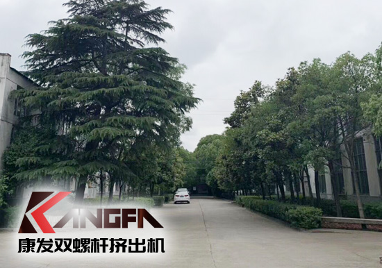小滿時節(jié)到，青春需有為——奮進(jìn)中的康發(fā)雙螺桿擠出機(jī)歡迎您！