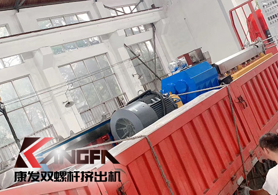 技術(shù)創(chuàng)新與發(fā)展，專注配混合改性裝備！熔噴料雙螺桿擠出機(jī)生產(chǎn)線設(shè)備交付,成功縮短交付日期！