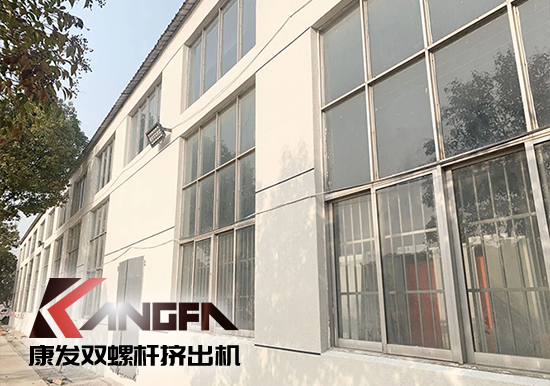 康發(fā)雙螺桿擠出機(jī)工廠“辭舊迎新”,期待公司添新裝、換新貌、進(jìn)軍新領(lǐng)域