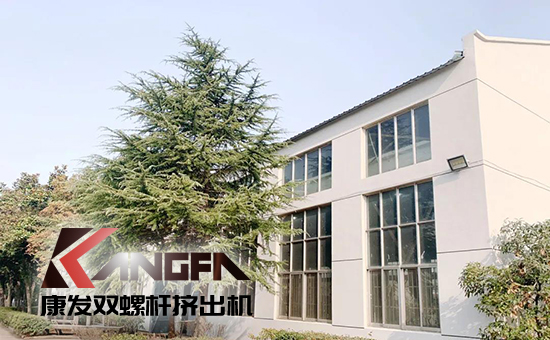 致敬康發(fā)雙螺桿擠出機(jī)20載！祝您在未來(lái)的日子里大鵬展翅，一飛沖天！