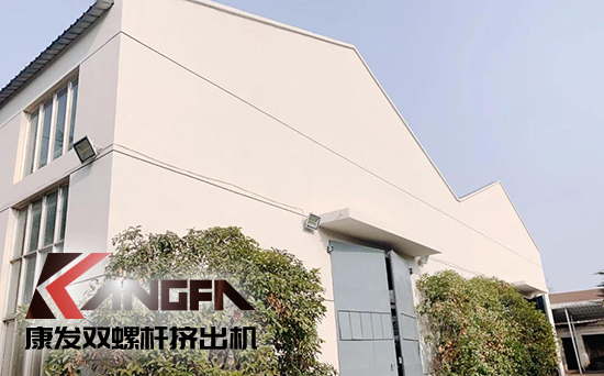 致敬康發(fā)雙螺桿擠出機(jī)20載！祝您在未來(lái)的日子里大鵬展翅，一飛沖天！