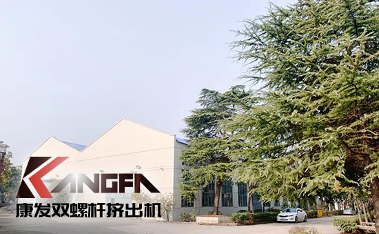 致敬康發(fā)雙螺桿擠出機(jī)20載！祝您在未來(lái)的日子里大鵬展翅，一飛沖天！