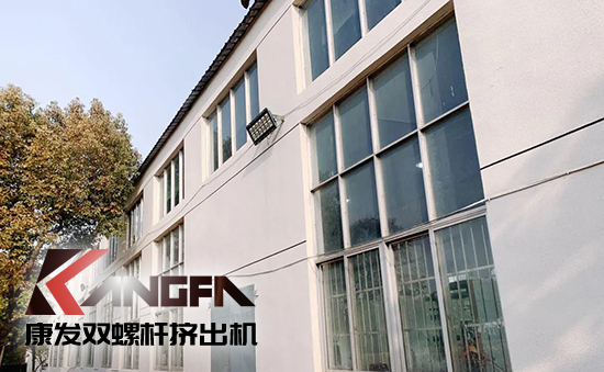 致敬康發(fā)雙螺桿擠出機(jī)20載！祝您在未來(lái)的日子里大鵬展翅，一飛沖天！