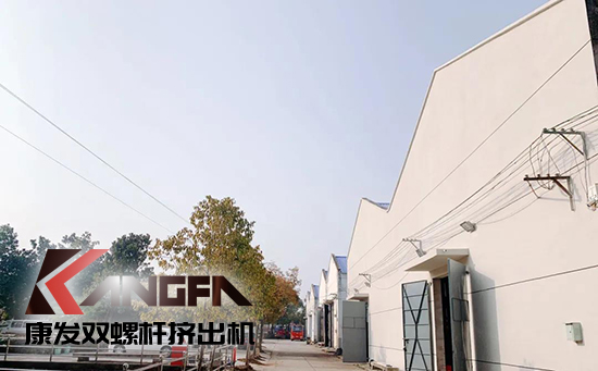 致敬康發(fā)雙螺桿擠出機(jī)20載！祝您在未來(lái)的日子里大鵬展翅，一飛沖天！