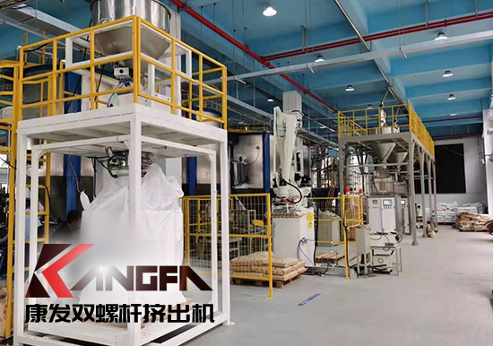 實(shí)現(xiàn)雙贏、共譜發(fā)展新篇章！康發(fā)雙螺桿造粒機(jī)參觀某客戶生產(chǎn)車間！接枝料從攪拌、上料、生產(chǎn)到打包全自動(dòng)生產(chǎn)線