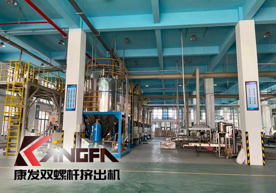 實(shí)現(xiàn)雙贏、共譜發(fā)展新篇章！康發(fā)雙螺桿造粒機(jī)參觀某客戶生產(chǎn)車間！接枝料從攪拌、上料、生產(chǎn)到打包全自動(dòng)生產(chǎn)線