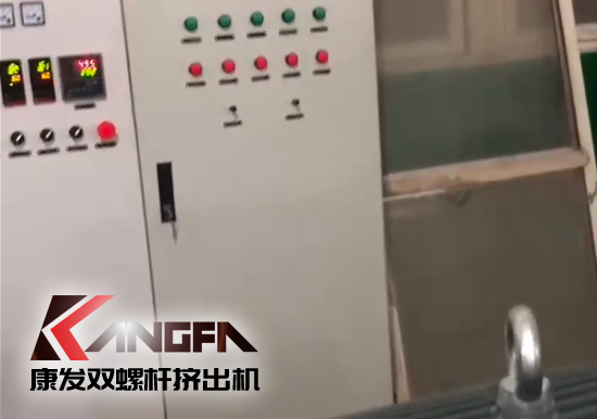 水下造粒機(jī)切粒視頻水中造粒機(jī)康發(fā)75機(jī)雙螺桿造粒機(jī)實(shí)拍！康發(fā)雙螺桿水下切|水下切粒|共混智造|塑料
