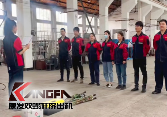 強化公司應急預案,保障措施落實!23年南京康發(fā)雙螺桿造粒機公司械傷害事故應急演練再次舉行