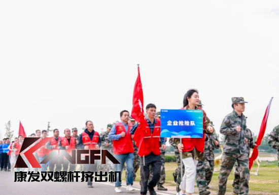 康發(fā)雙螺桿造粒機參與葛塘街道開展主題為“防范災害風險，護航高質量發(fā)展”宣傳活動暨防汛搶險應急演練