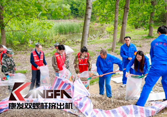 康發(fā)雙螺桿造粒機參與葛塘街道開展主題為“防范災害風險，護航高質量發(fā)展”宣傳活動暨防汛搶險應急演練