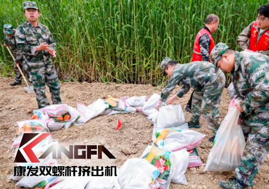康發(fā)雙螺桿造粒機參與葛塘街道開展主題為“防范災害風險，護航高質量發(fā)展”宣傳活動暨防汛搶險應急演練
