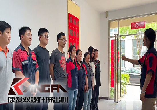 應急演練常開展，突發(fā)事件不慌亂！南京康發(fā)雙螺桿造粒機公司近日開展應急救援演練！