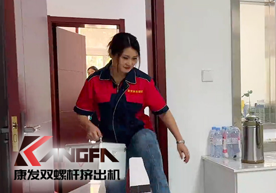 應急演練常開展，突發(fā)事件不慌亂！南京康發(fā)雙螺桿造粒機公司近日開展應急救援演練！