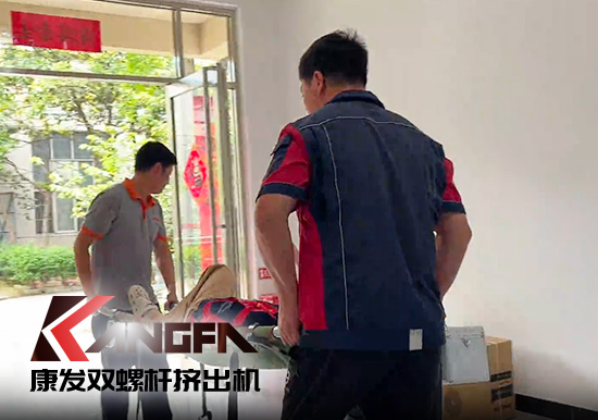 應急演練常開展，突發(fā)事件不慌亂！南京康發(fā)雙螺桿造粒機公司近日開展應急救援演練！