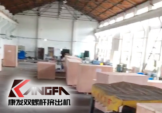 機(jī)械設(shè)備“走出去”，康發(fā)雙螺桿擠出機(jī)整套出口設(shè)備已裝柜發(fā)貨！不僅意味著在全球產(chǎn)業(yè)鏈和全球價(jià)值鏈具有了更多中國(guó)制造品牌產(chǎn)品，還將帶動(dòng)更多中國(guó)技術(shù)和相關(guān)服務(wù)維修環(huán)節(jié)的出口。推進(jìn)擠出設(shè)備市場(chǎng)進(jìn)一步擴(kuò)大發(fā)展。