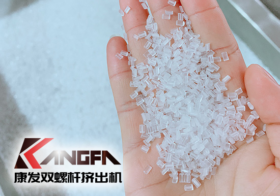康發(fā)雙螺桿擠出機熔噴料生產(chǎn)線交付，每天可以為市場提供800萬只口罩的原料。生產(chǎn)線出料均勻，不斷條！料子表面光滑，顆粒大小均勻！口罩布（熔噴布）熔脂可達1400-1600！