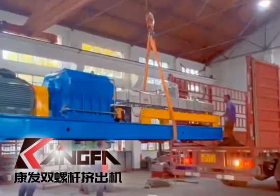 感謝信任！康發(fā)JSH-75雙螺桿造粒機(jī)設(shè)備發(fā)貨！