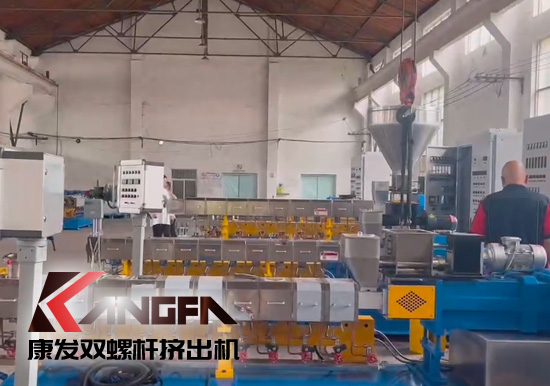 康發(fā)雙螺桿造粒機(jī)生產(chǎn)車間戰(zhàn)酷暑，保生產(chǎn)視頻剪輯。新的一月，新的一天，努力工作，努力生活！加油康發(fā)人！
