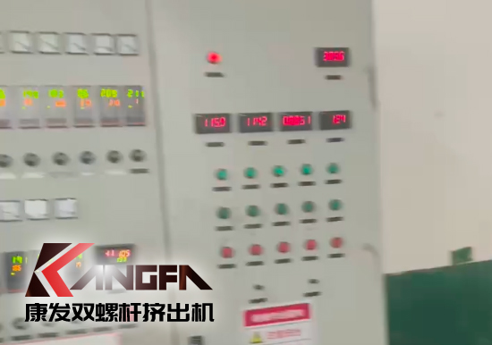 水下切粒雙螺桿擠出機(jī)機(jī)組安裝調(diào)試生產(chǎn)！深耕于雙螺桿擠出機(jī)行業(yè)！相信我們！您會(huì)獲取更大的利益?。?！